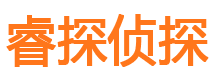 瑞昌寻人公司